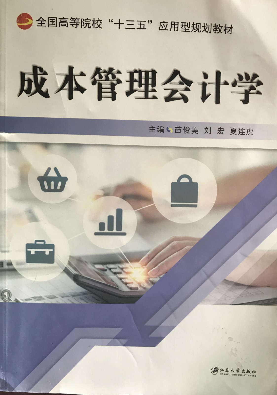 微信图片_201912141036535.jpg