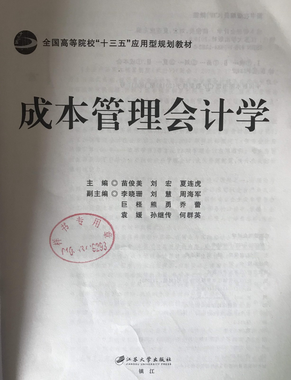 微信图片_201912141036536_副本.jpg