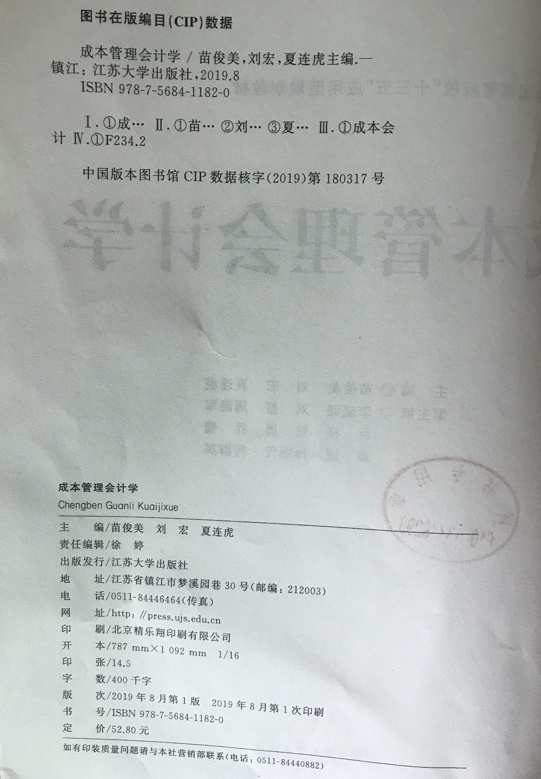 微信图片_201912141036537.jpg