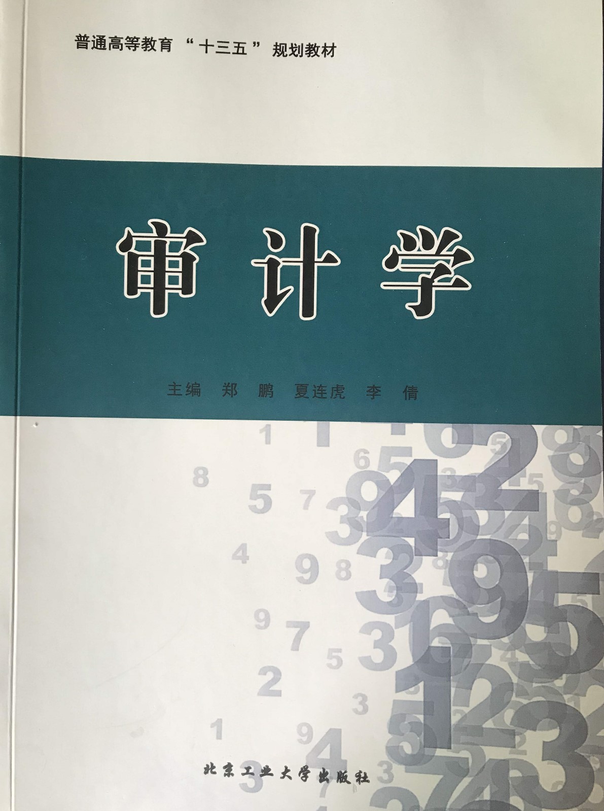 微信图片_20191214120803.jpg