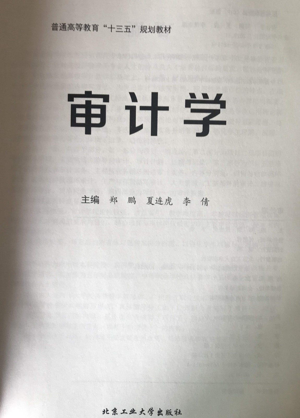 微信图片_201912141208031.jpg