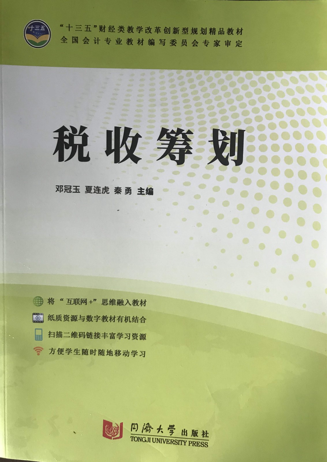 微信图片_201912141036532.jpg