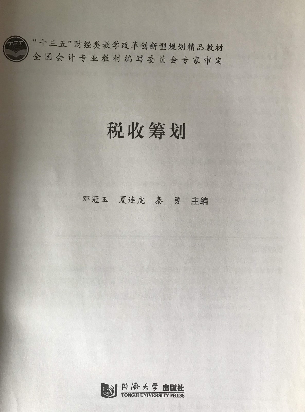 微信图片_201912141036533.jpg