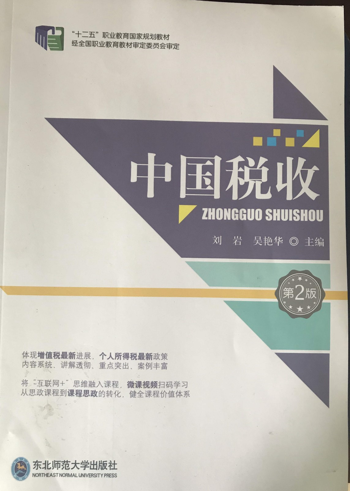 微信图片_20191214120656.jpg