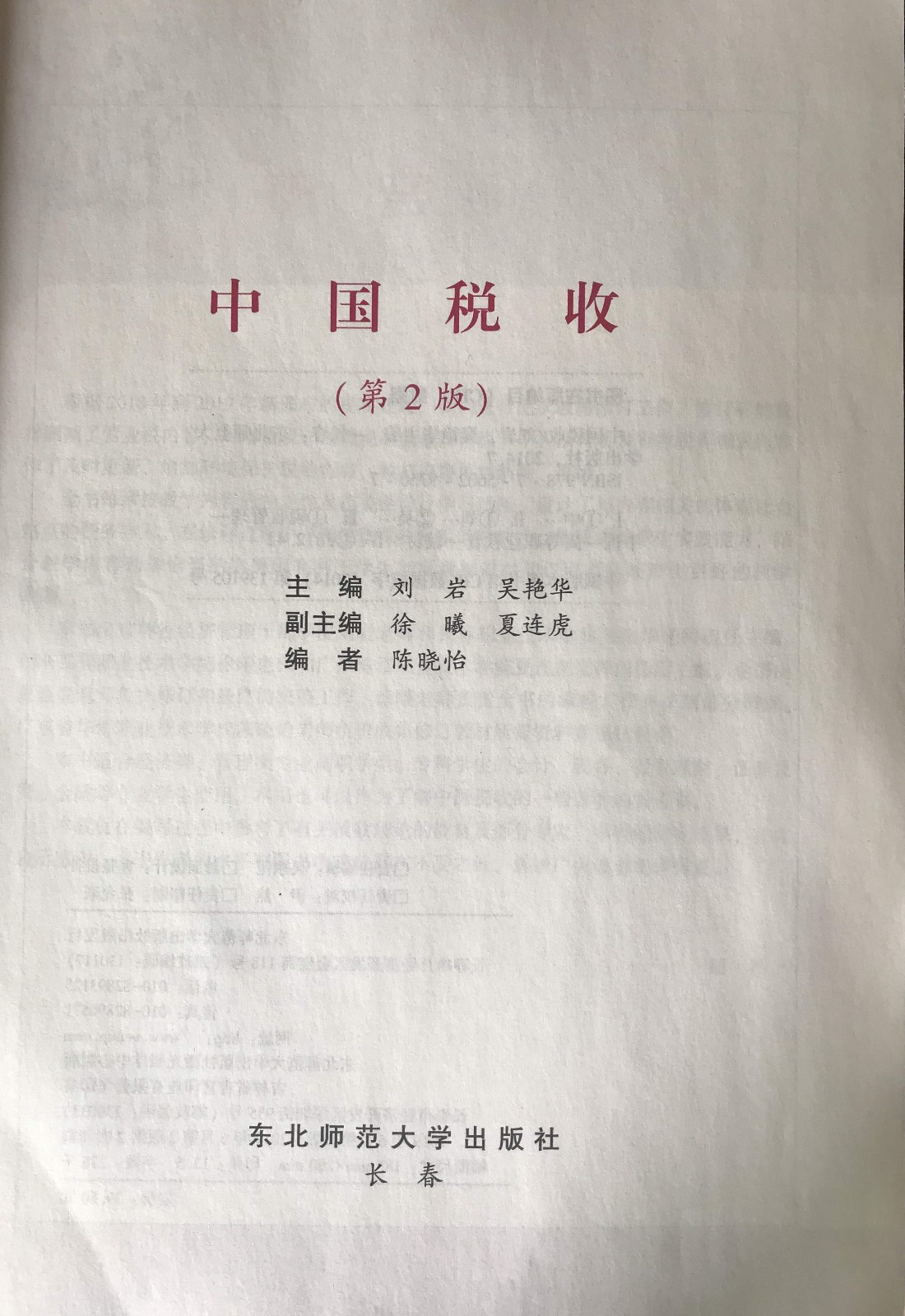 微信图片_20191214120657.jpg
