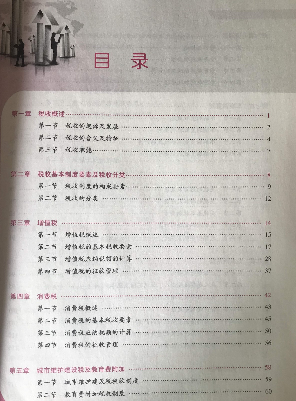 微信图片_201912141206572.jpg