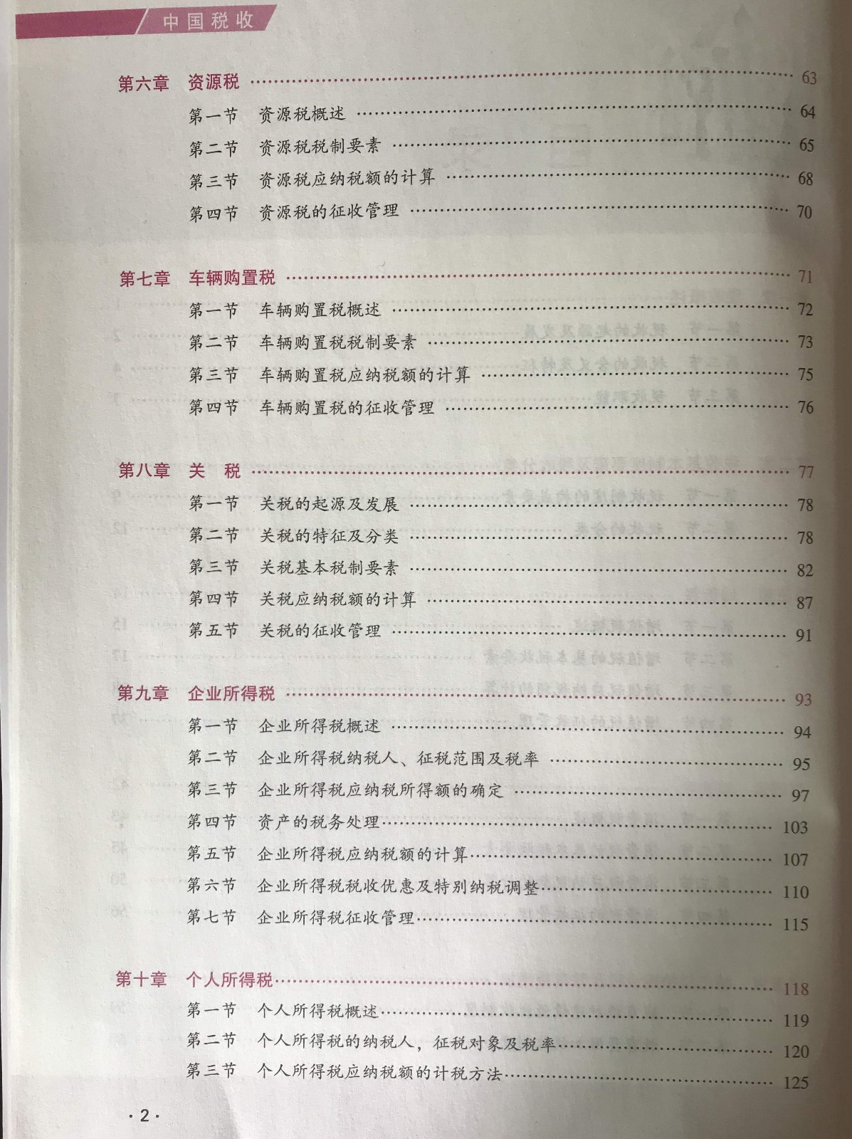 微信图片_201912141206573.jpg