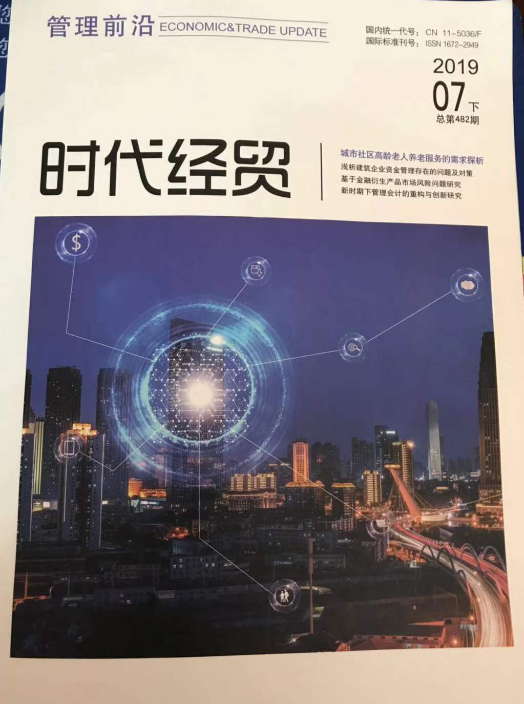 微信图片_20190824170819.jpg