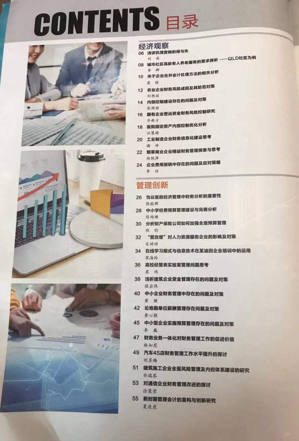 微信图片_201908241708191.jpg