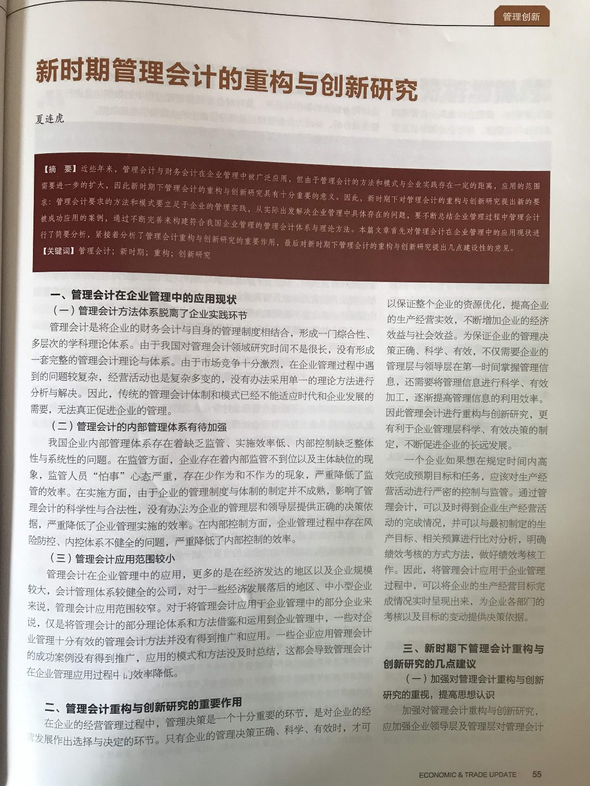 微信图片_20191214125225.jpg