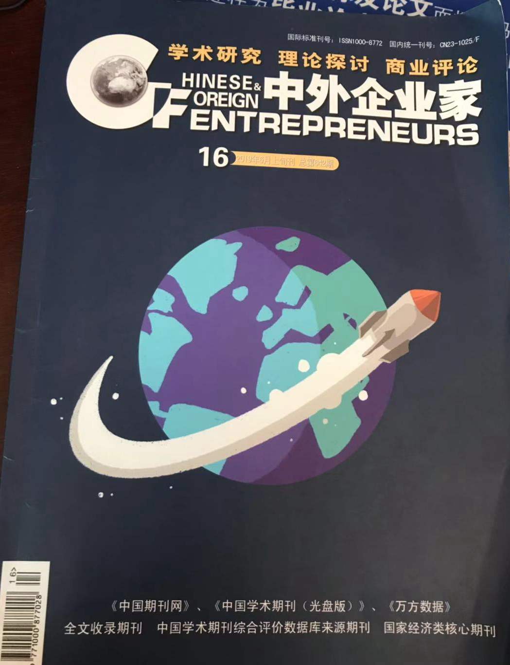 微信图片_201908241708192.jpg