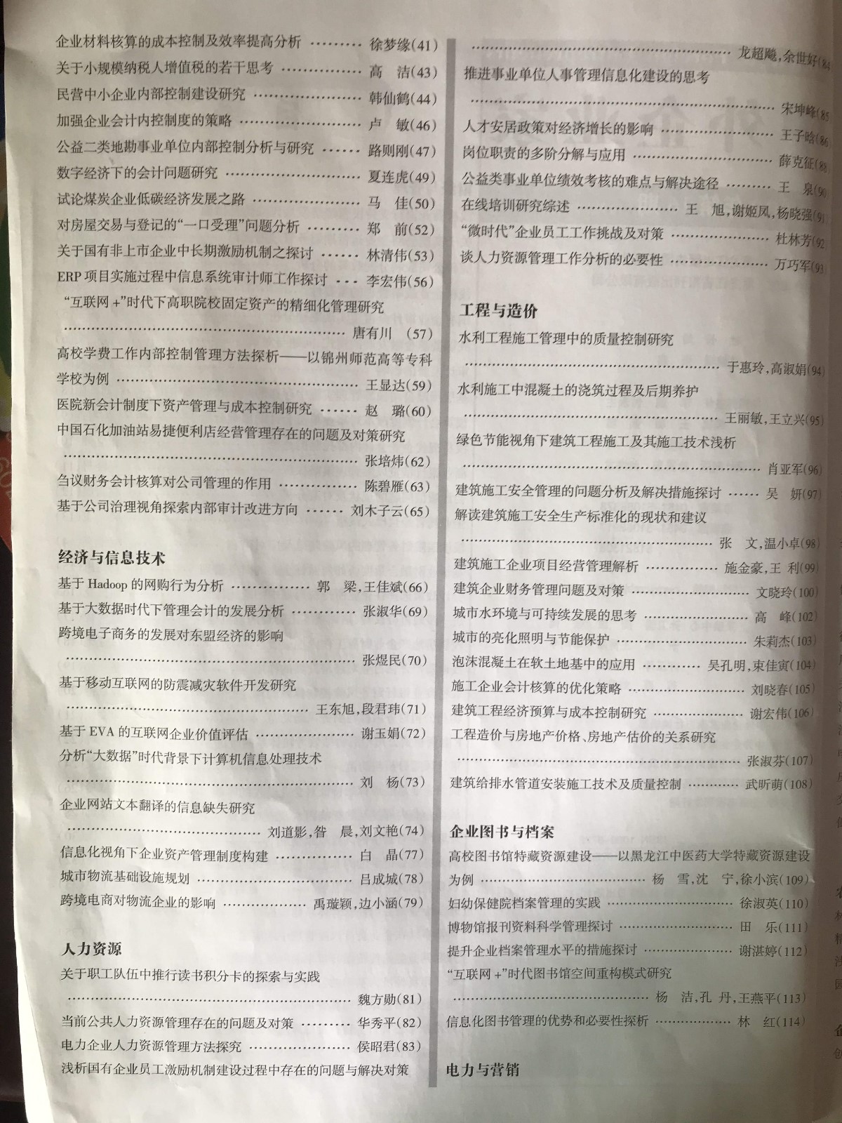 微信图片_201912141209282.jpg