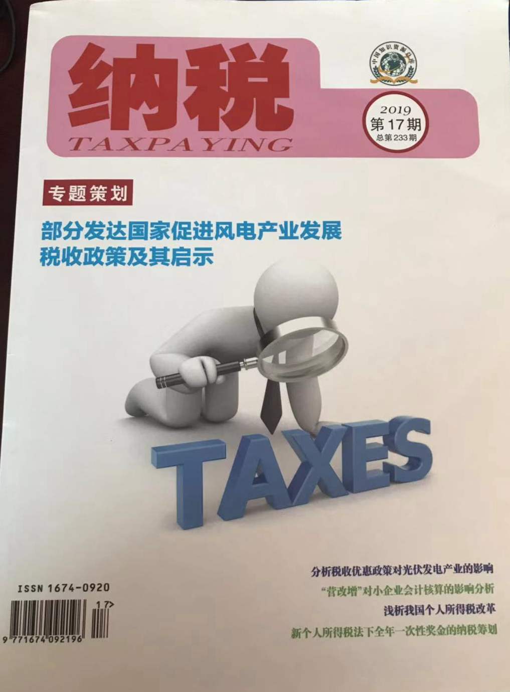 微信图片_201908241708196.jpg