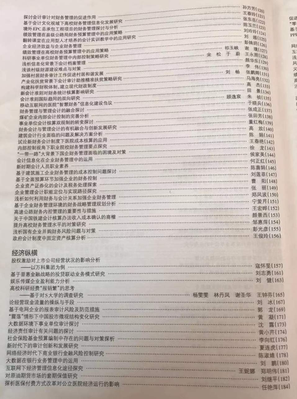 微信图片_201908241708197.jpg