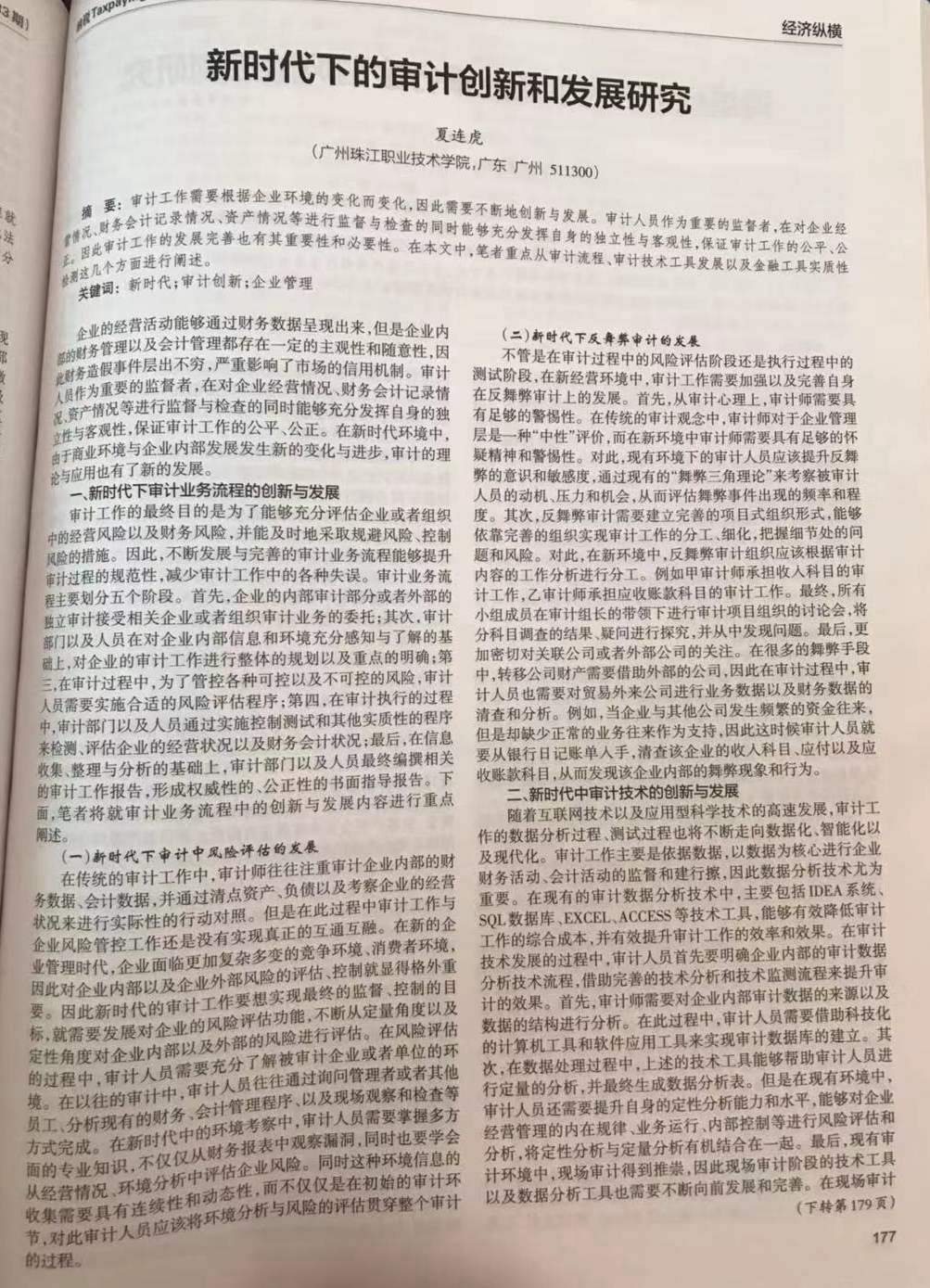 微信图片_201908241708198.jpg