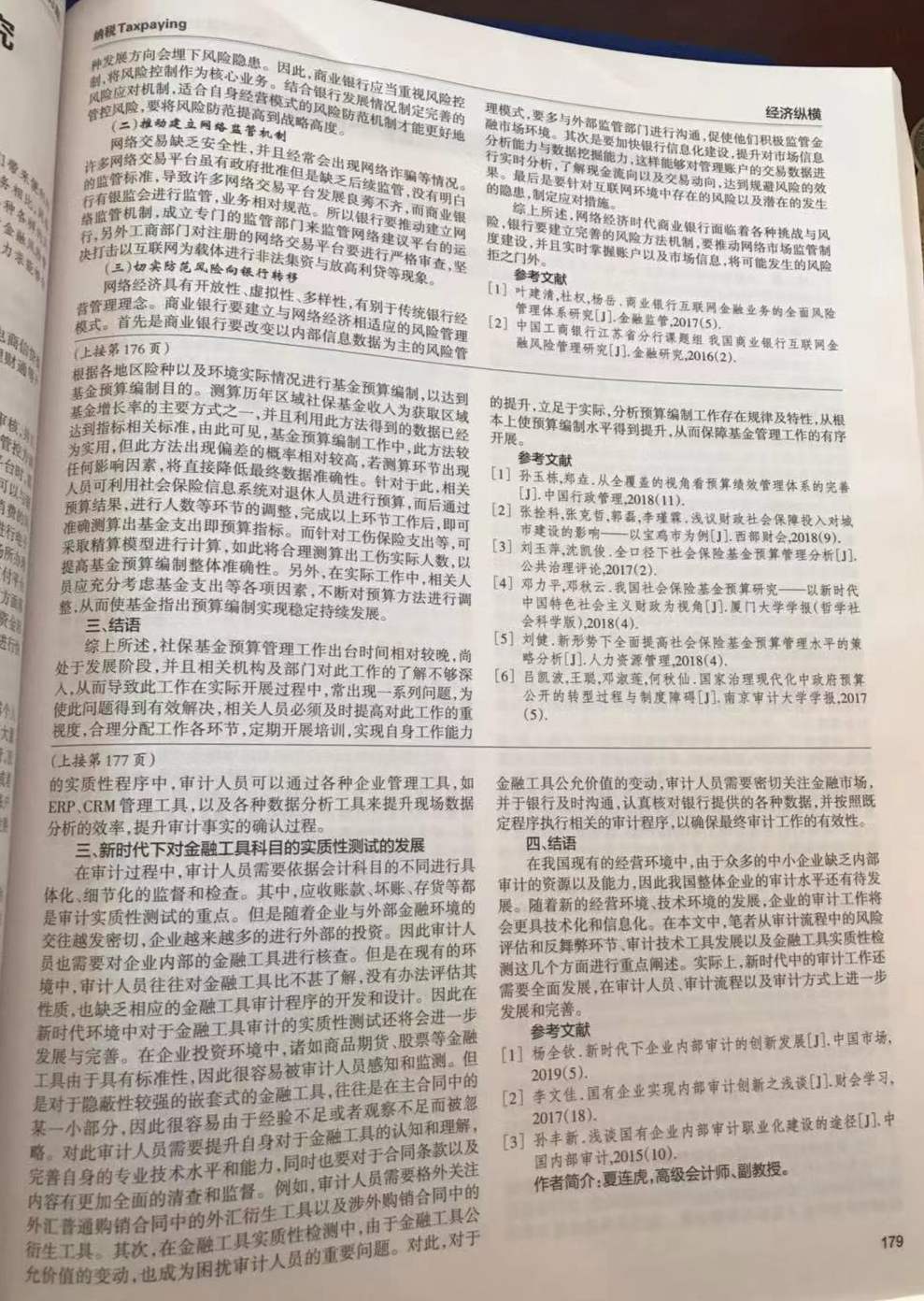 微信图片_201908241708199.jpg