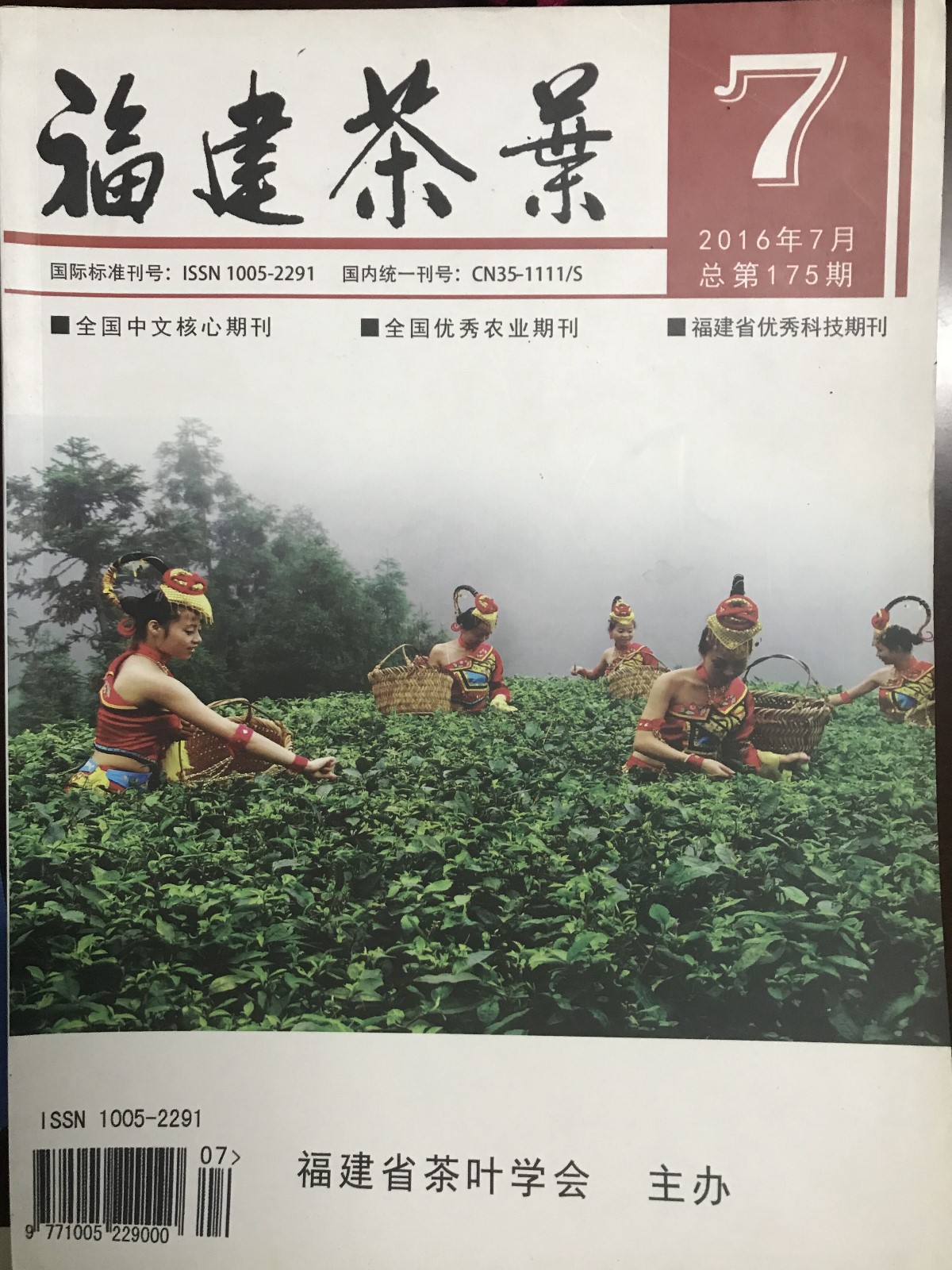 微信图片_20191214173801.jpg
