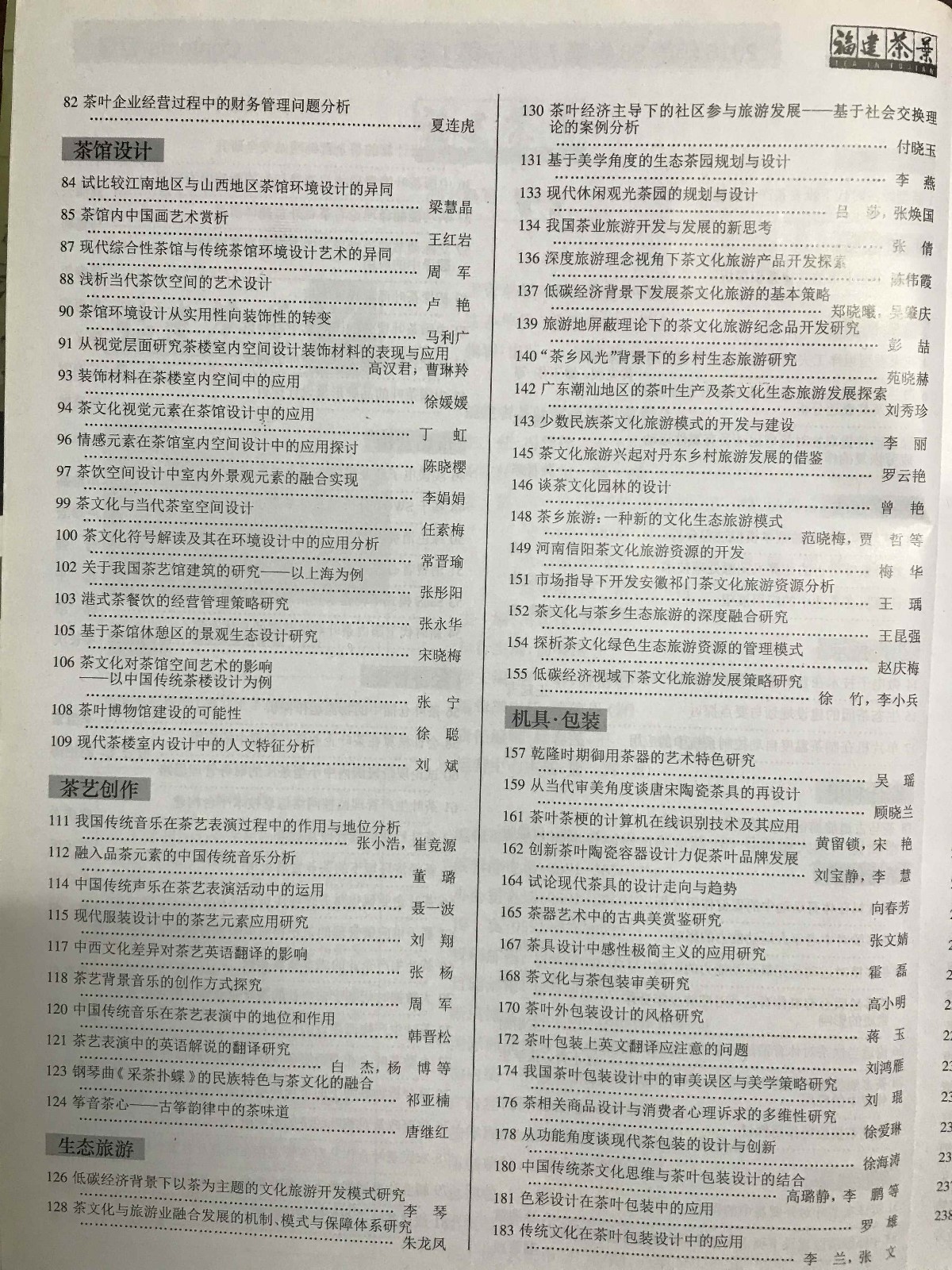微信图片_201912141738011.jpg