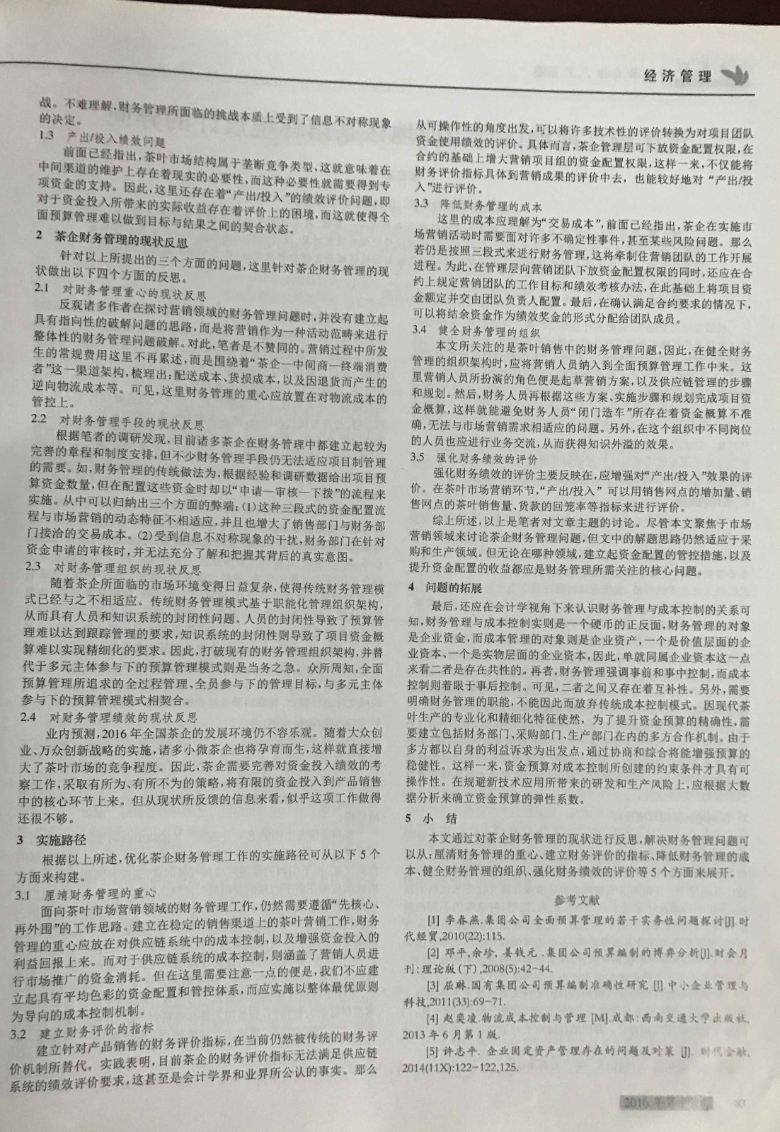 微信图片_201912141738021.jpg