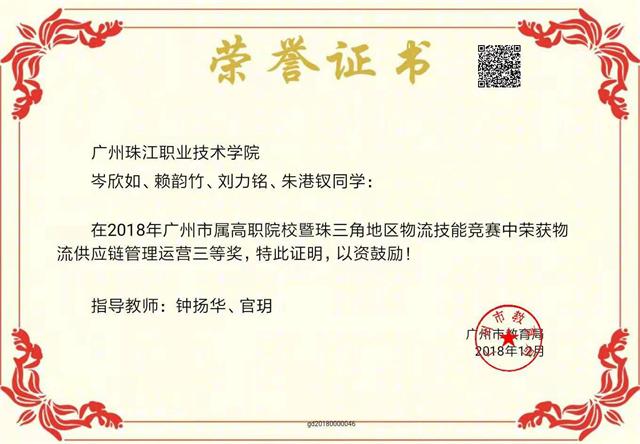 微信图片_20190228140421.jpg