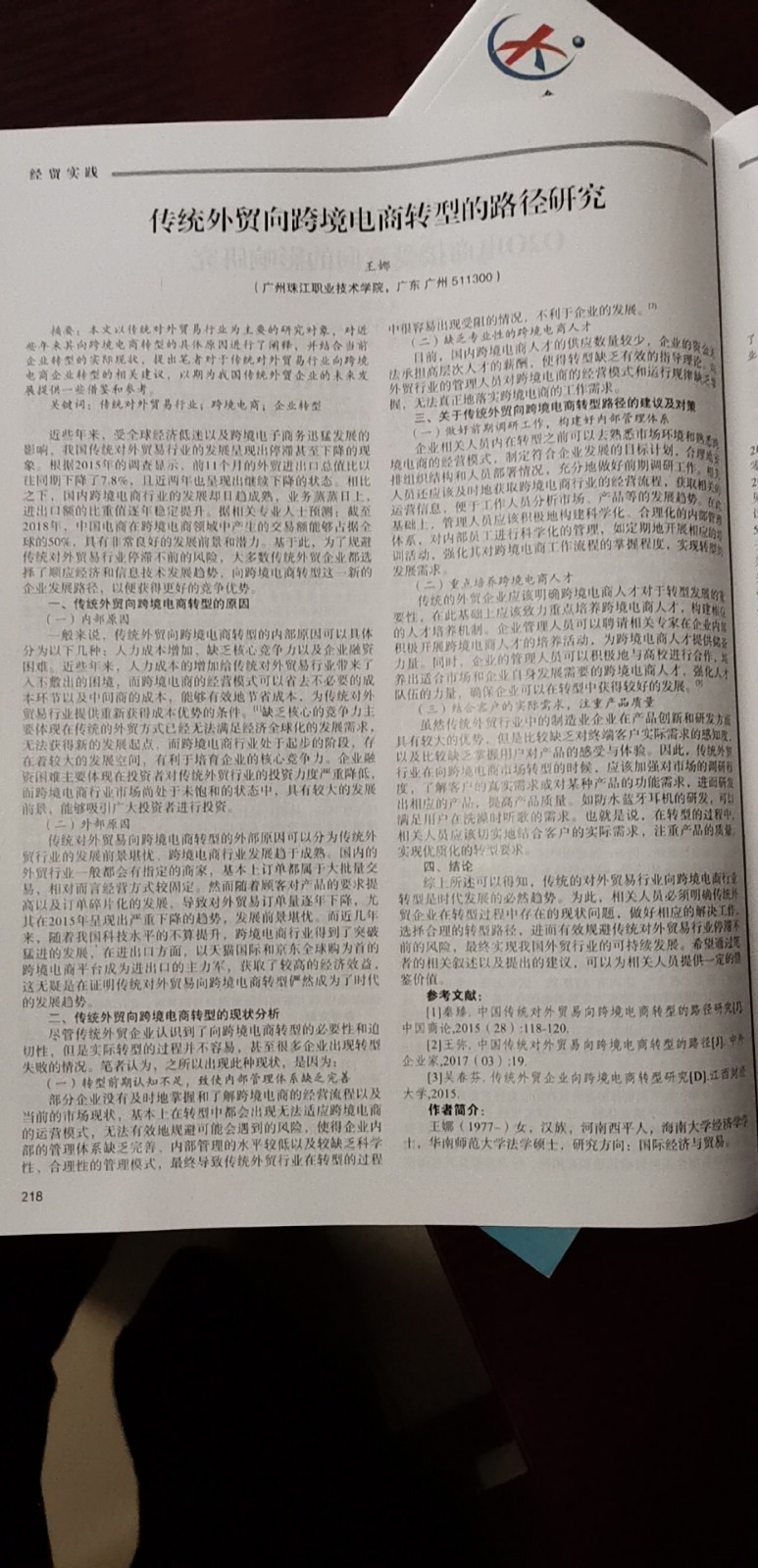 c69947483d2a1636890bbf2e28c958b.jpg