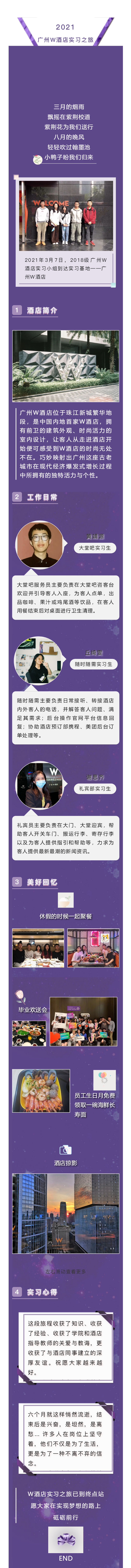 20211127_1409_yiban_screenshot.png