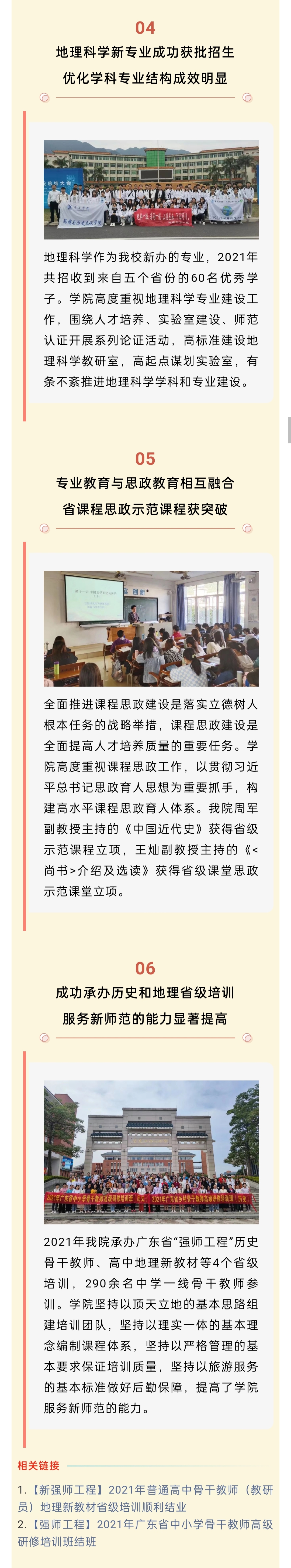 微信图片_20220101111443.jpg