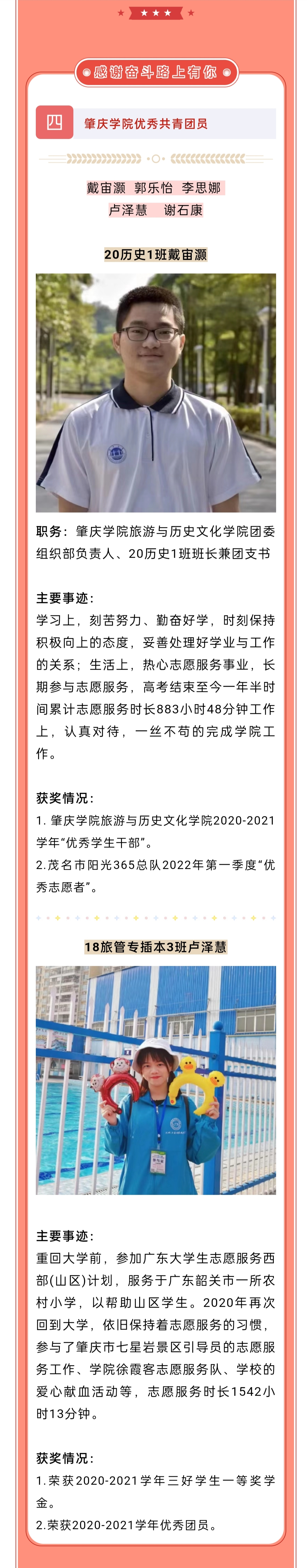 e5f1907be38250d48cfc23a7ca32d07.jpg