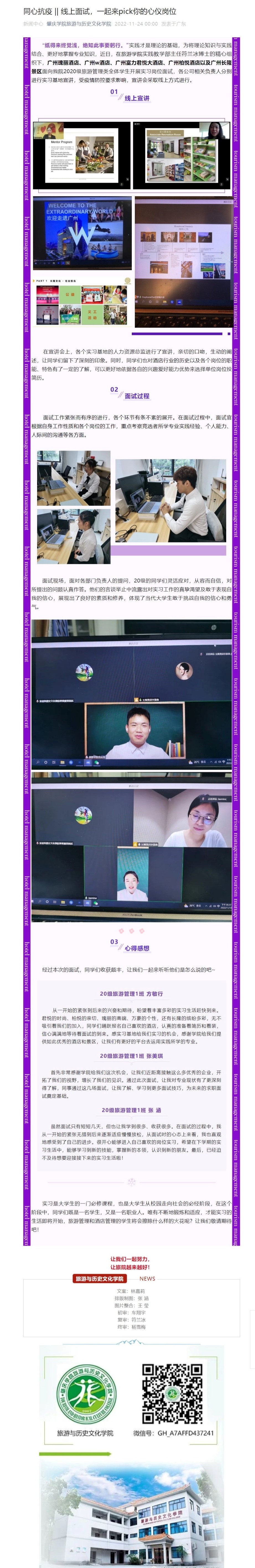 网页捕获_20-2-2023_123036_mp.weixin.qq.com.jpeg