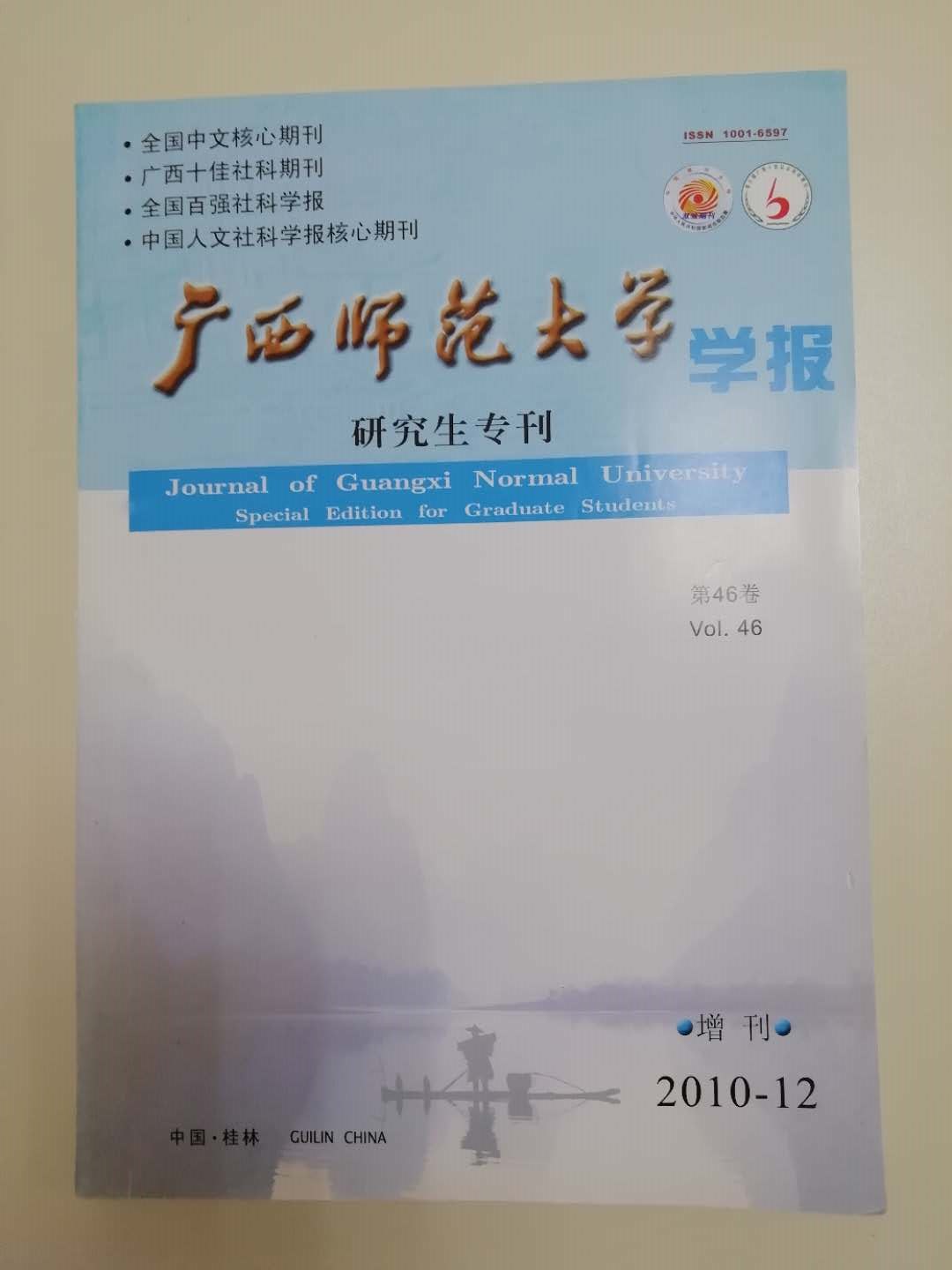 胡传福5-1.jpg