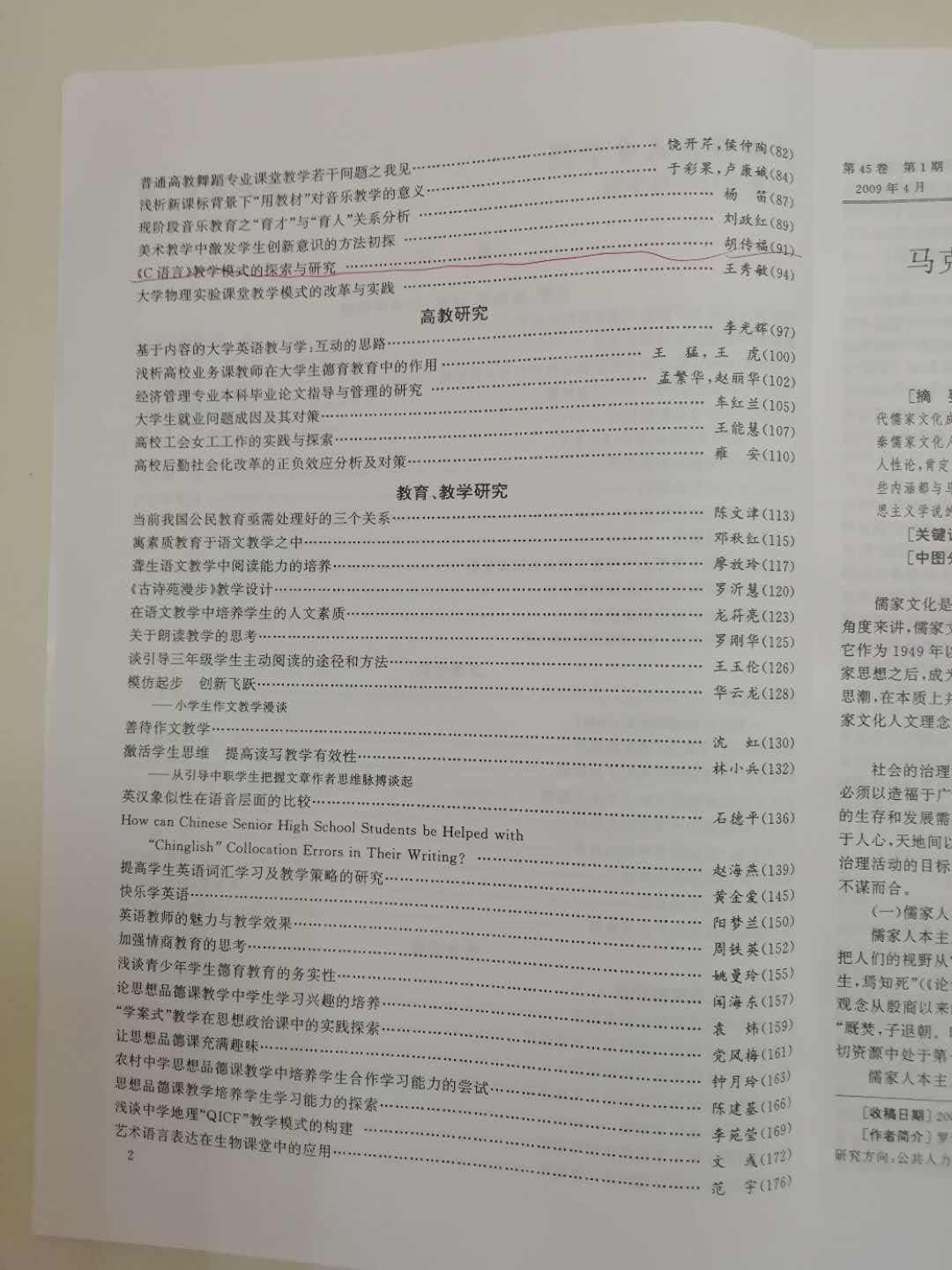 胡传福3-2.jpg