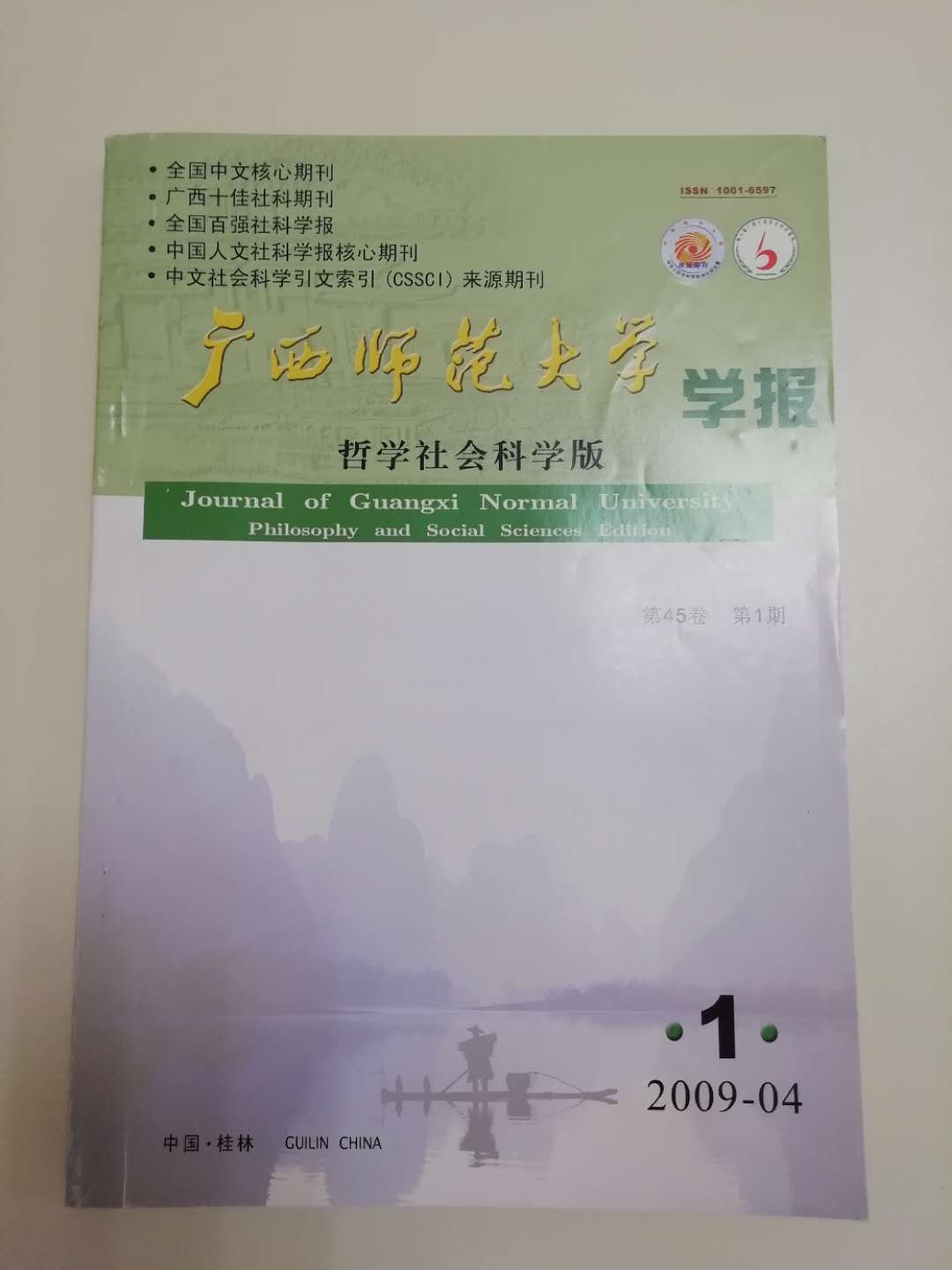 胡传福3-1.jpg