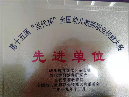 微信图片_20191226210425.jpg