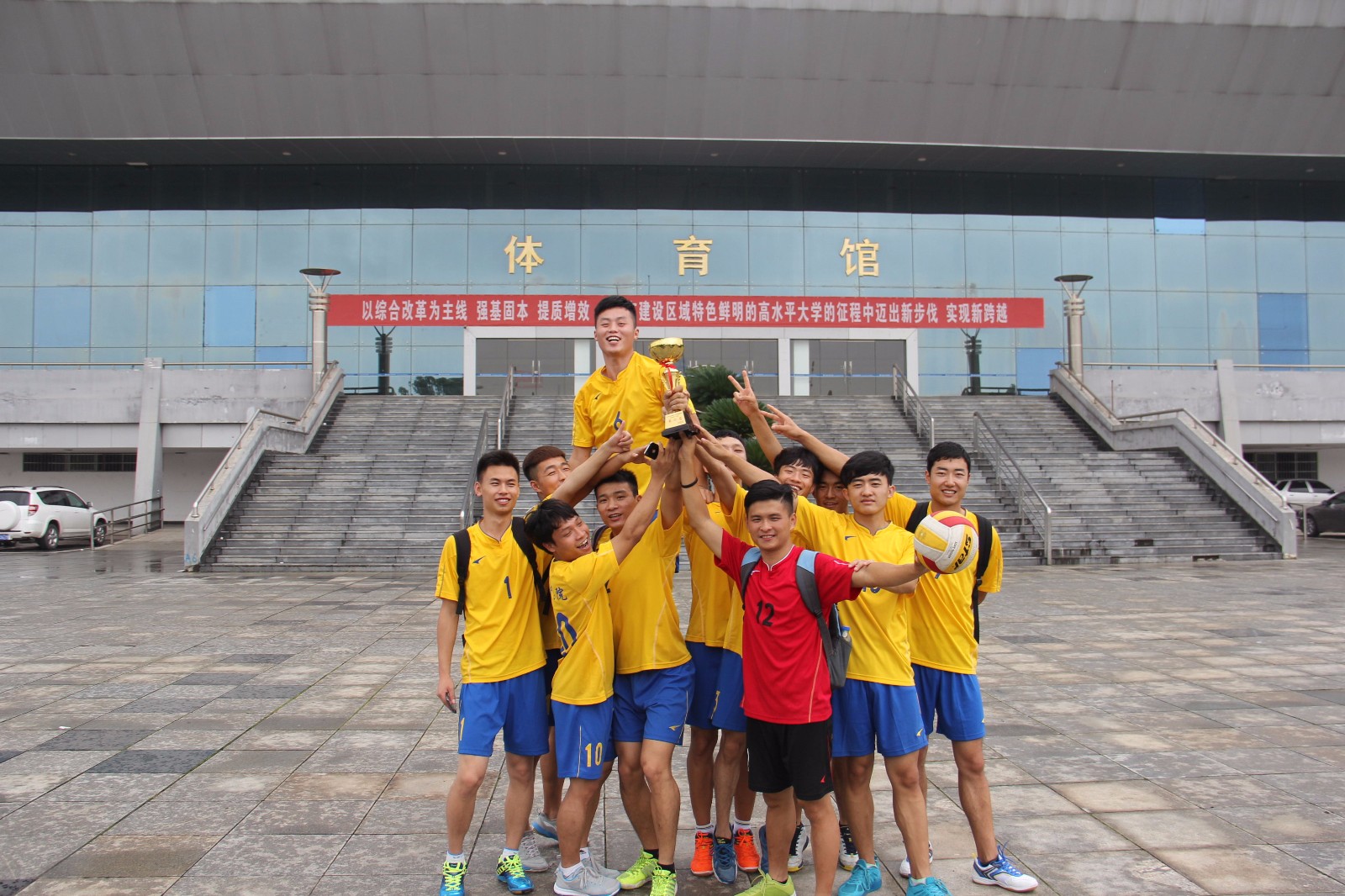 2015男子排球队.jpg