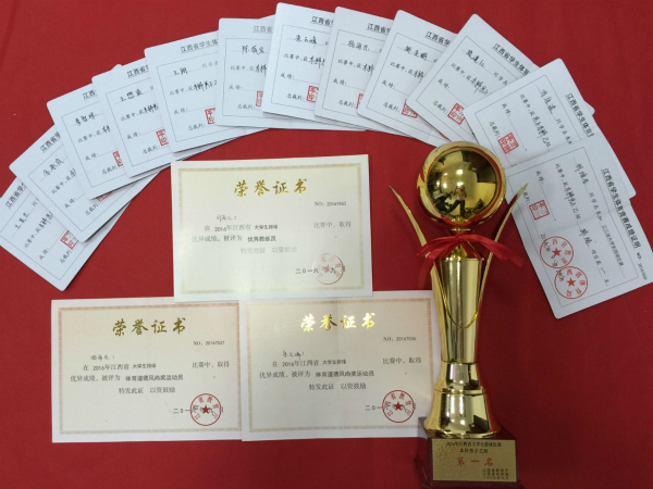 2016男子排球比赛证书、奖杯.jpg
