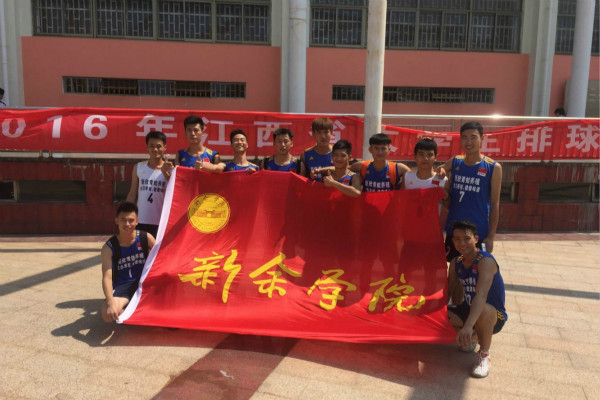 2016男子排球队.jpg