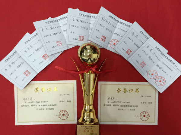 2016女子排球比赛证书、奖杯.jpg