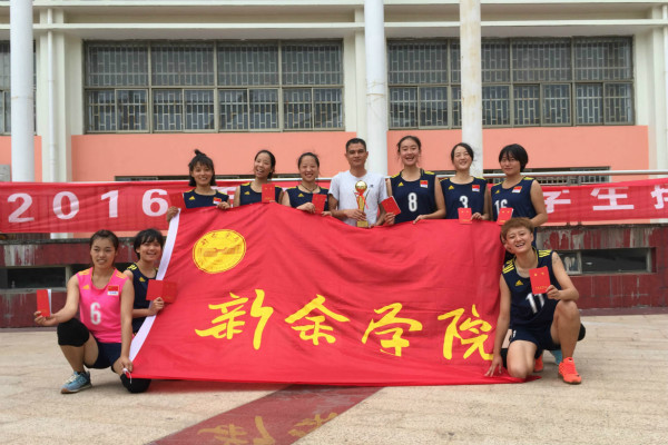 2016女子排球队.jpg