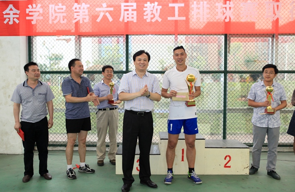教工排球比赛颁奖.jpg