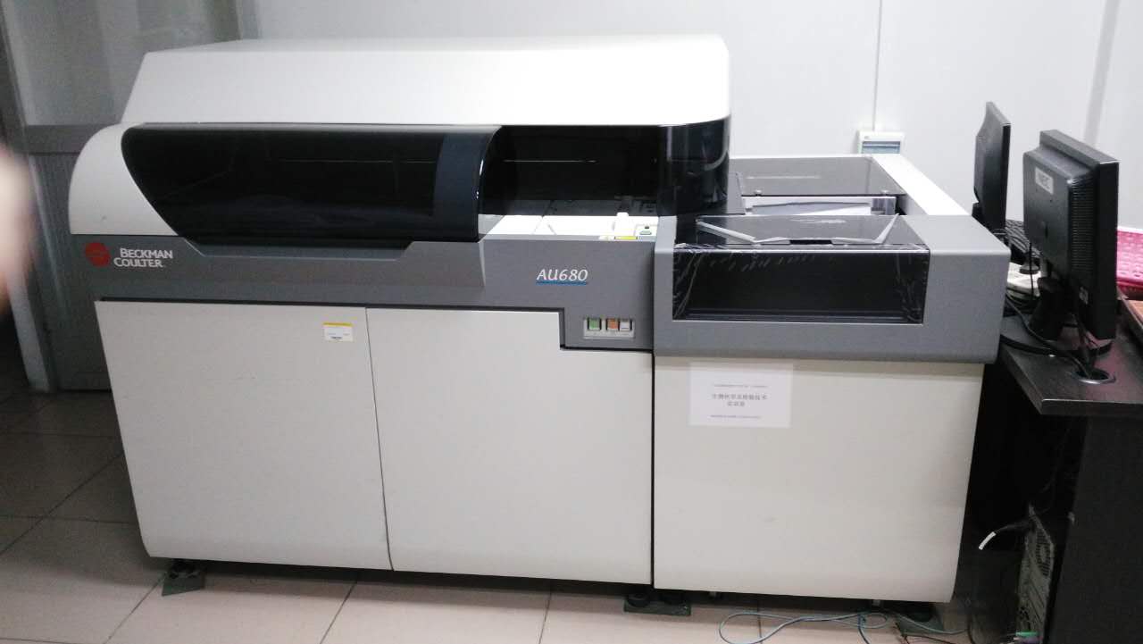 019校内实训室仪器（全自动生化分析仪）.jpg