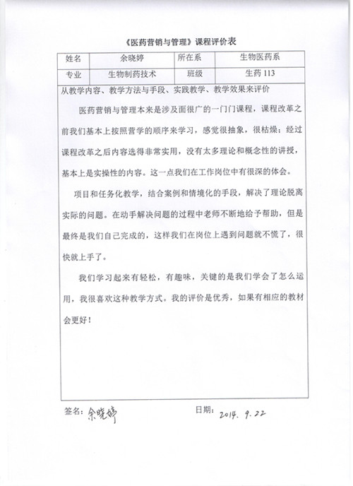 2015071316270676676.jpg