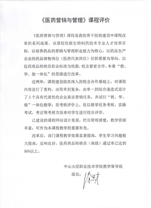 20150713162767816781.jpg