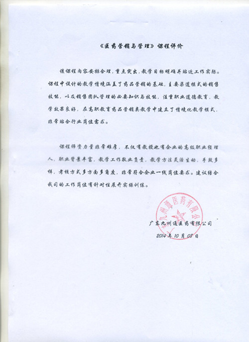 20150713162834123412.jpg