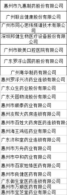 合作企业.jpg