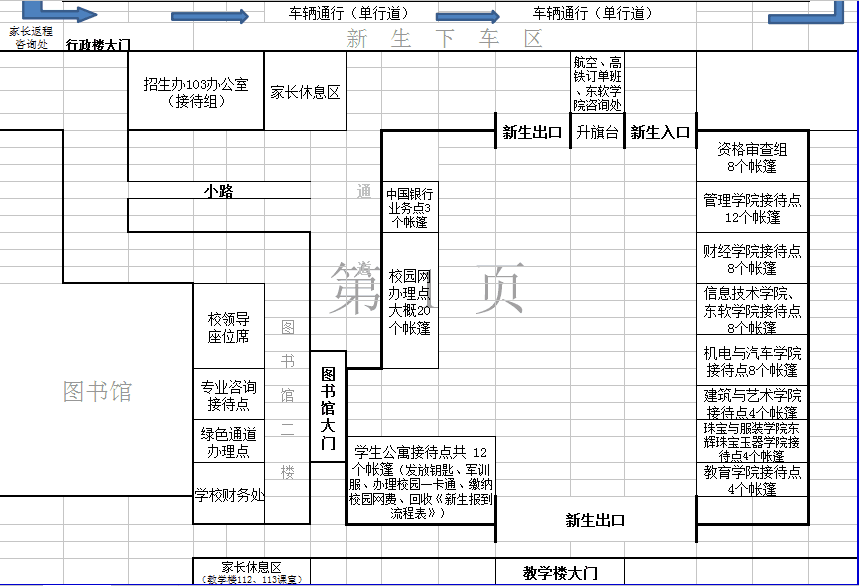 QQ图片20170906164408.png