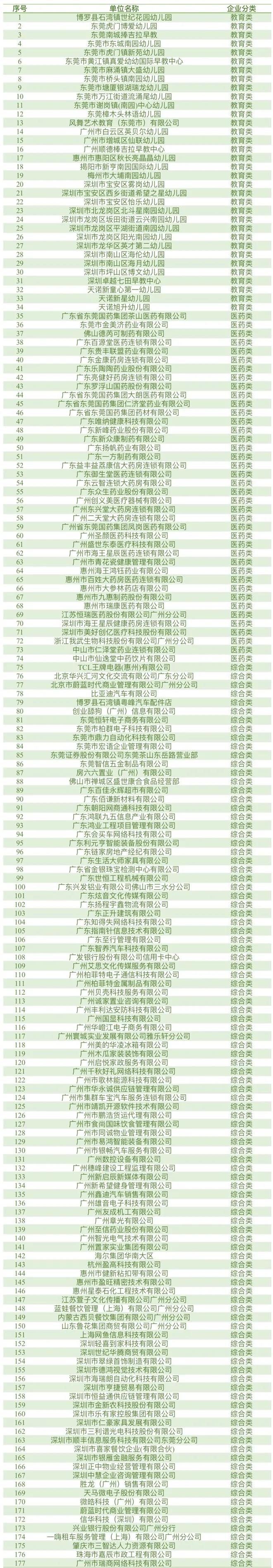 微信图片_20201208164113.jpg