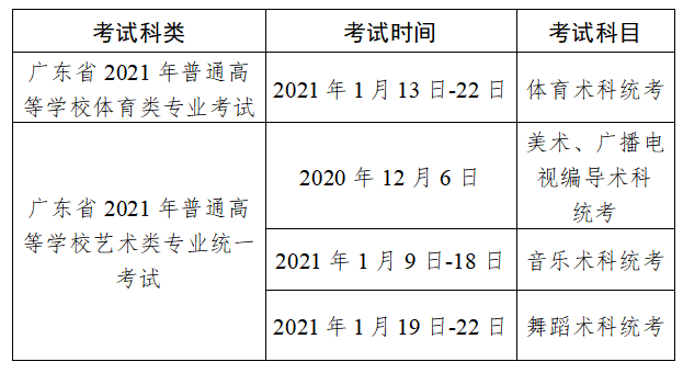 微信图片_20210102192328.png