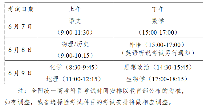 微信图片_20210102211037.png