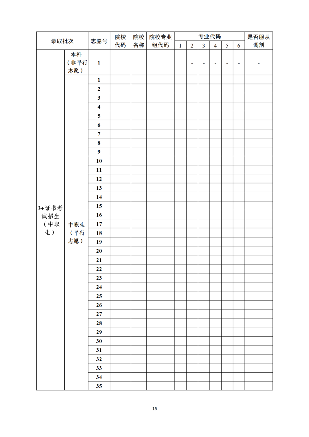 微信图片_20210411154511.png