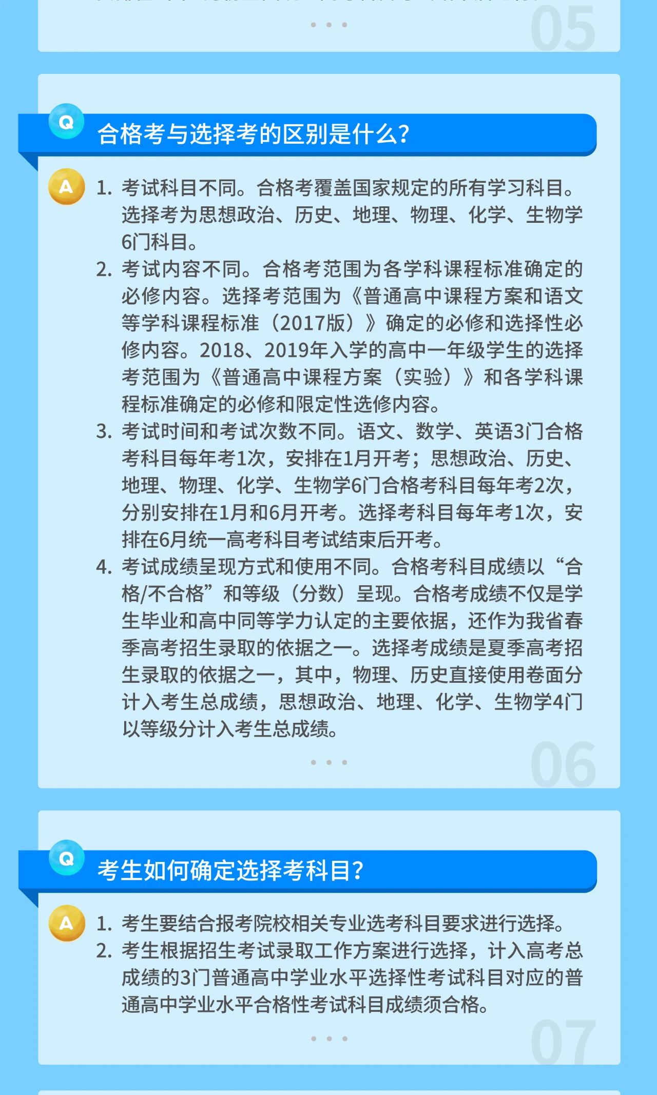 微信图片_20210514191406.jpg